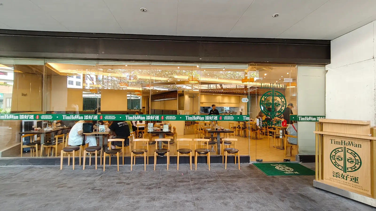 TIM HO WAN in Glorietta